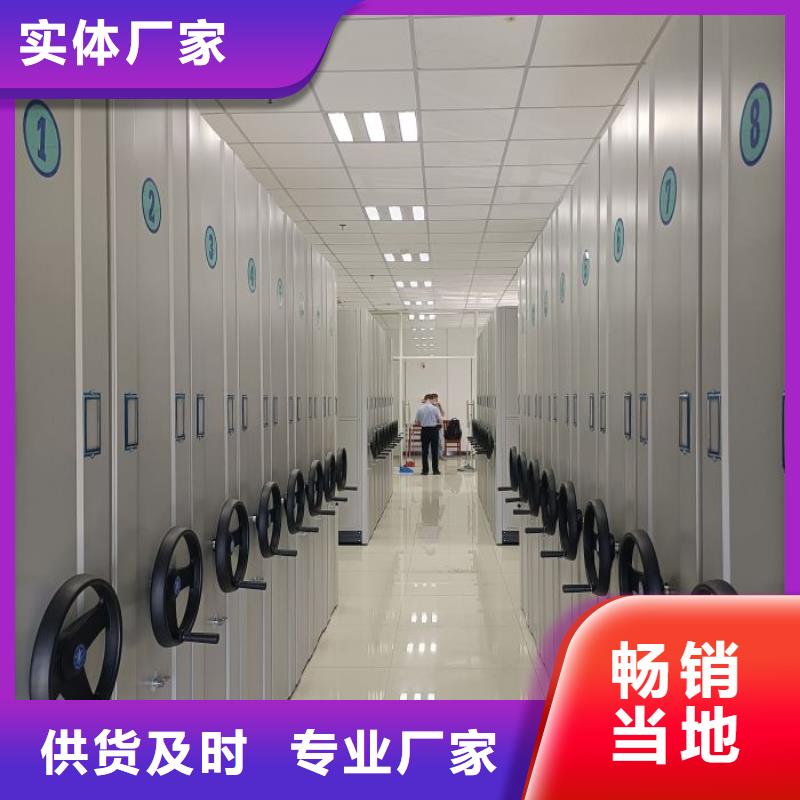 现货诚信为本【世晔】手动密集档案架