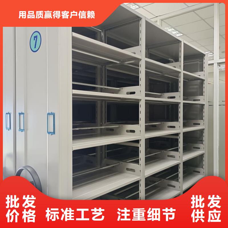 用心前行【世晔】移动密集档案架