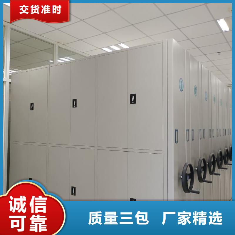 价诚信互利【世晔】智能型电动密集架