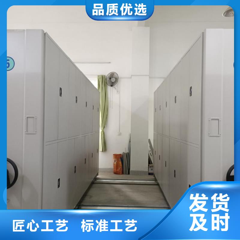 订货电话【世晔】密集式移动档案柜