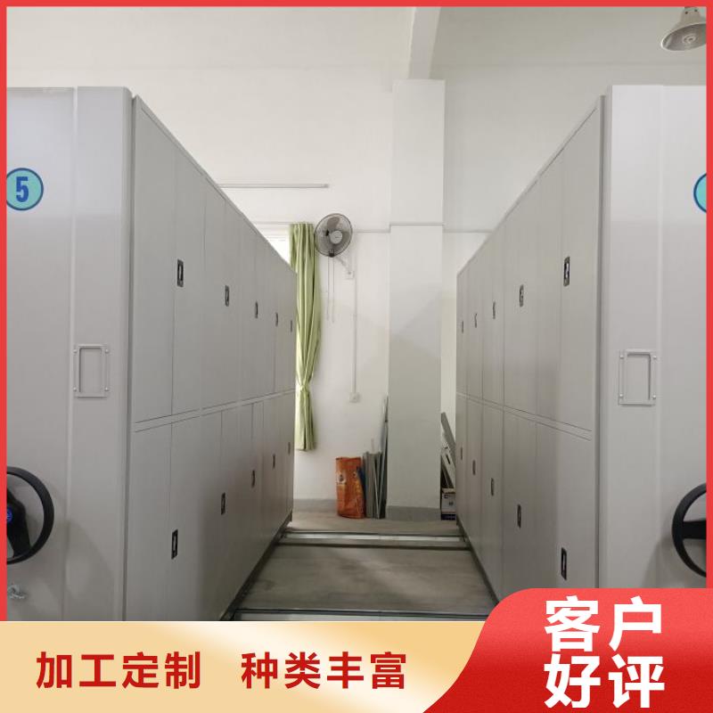 现货诚信为本【世晔】手动密集档案架