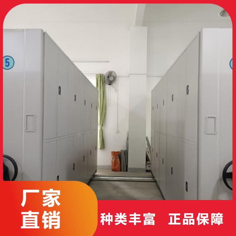销售方法【世晔】手动移动档案柜