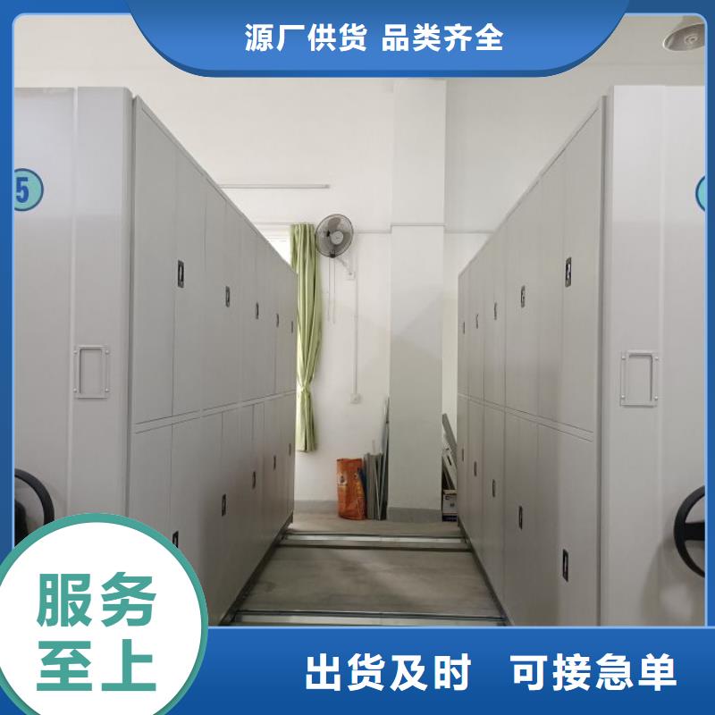 用心前行【世晔】移动密集档案架