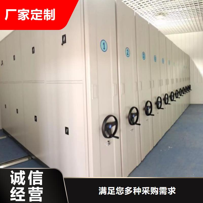 订货电话【世晔】密集式移动档案柜