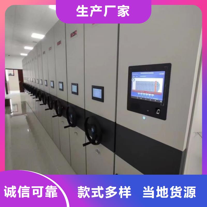 恭请惠顾【世晔】方向盘式密集柜