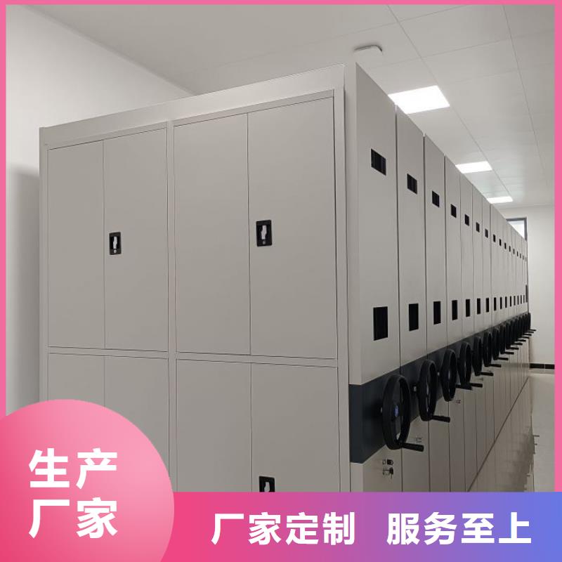 现货诚信为本【世晔】手动密集档案架