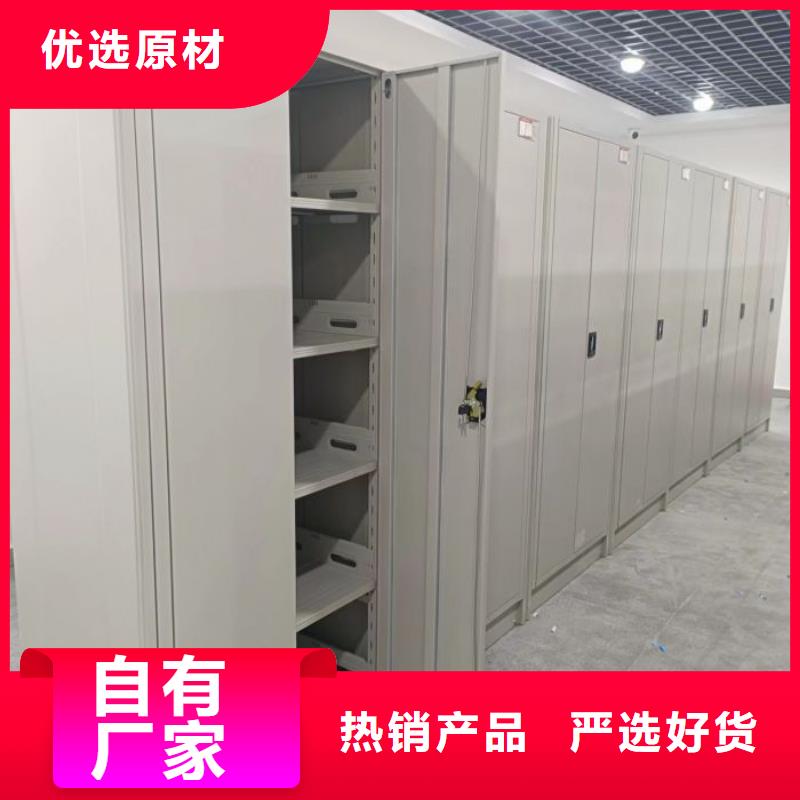 现货诚信为本【世晔】档案库房密集柜
