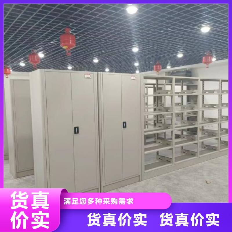 十年质保【世晔】档案盒密集架