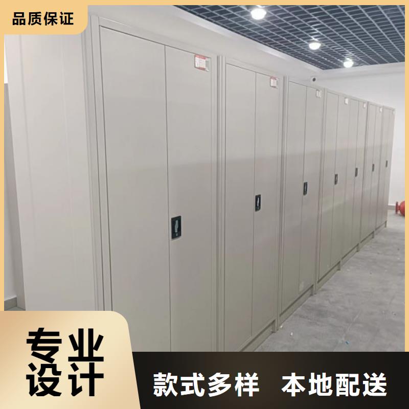 现货诚信为本【世晔】档案库房密集柜