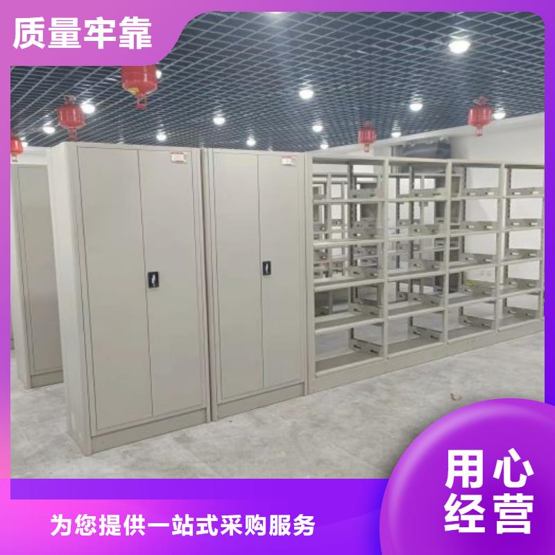 现货诚信为本【世晔】手动密集档案架