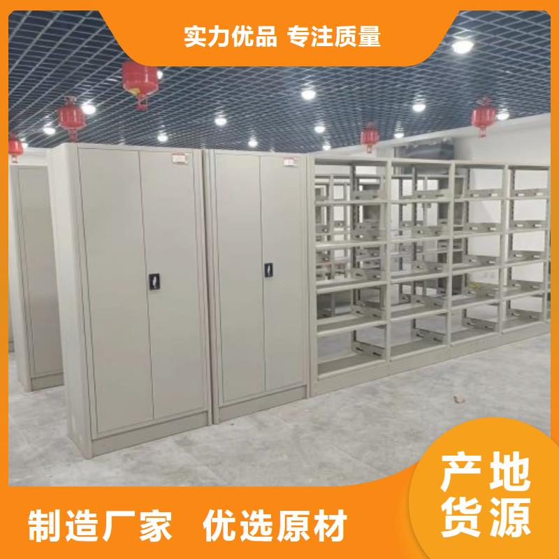 遵守守信【世晔】手动密集档案架