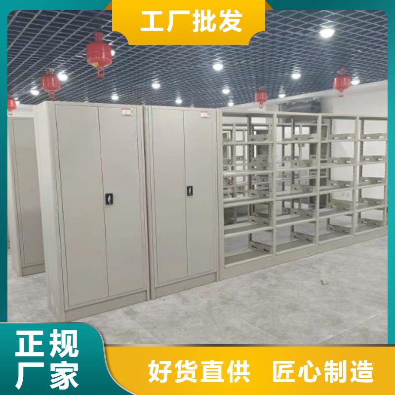 十年质保【世晔】档案盒密集架