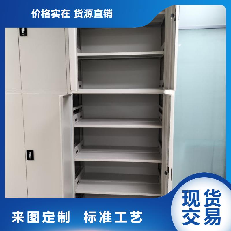 现货诚信为本【世晔】手动密集档案架