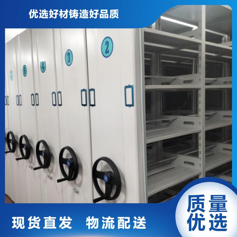 产品的生产与功能【世晔】保亭县档案架密集柜