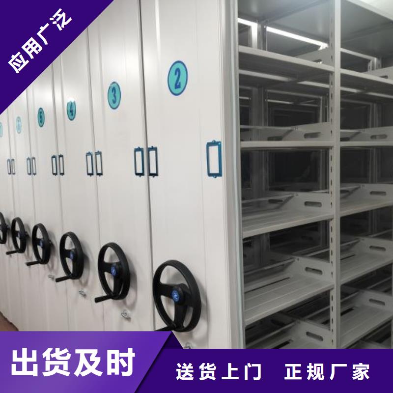 规格型号齐全【世晔】密集架档案柜
