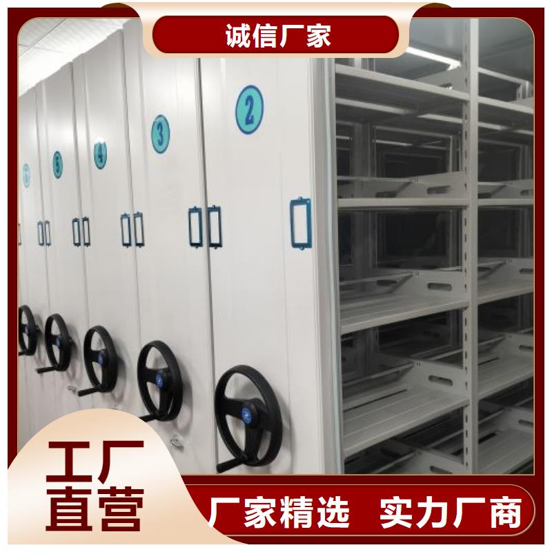 零售多少钱【世晔】钢质密集柜