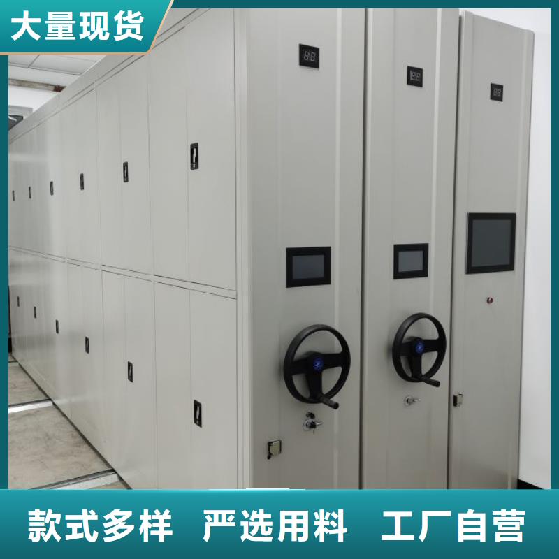 公司欢迎您【世晔】手摇移动铁皮柜