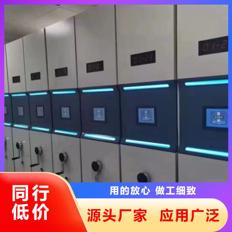 创造变化【世晔】仓储密集柜