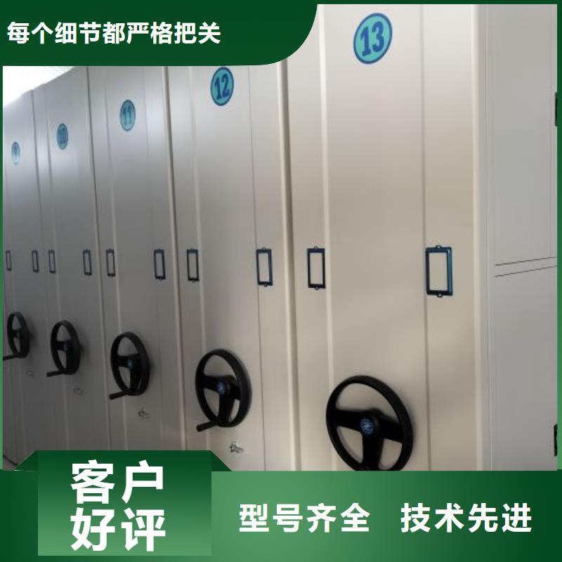 恭请来电【世晔】手动手摇密集架