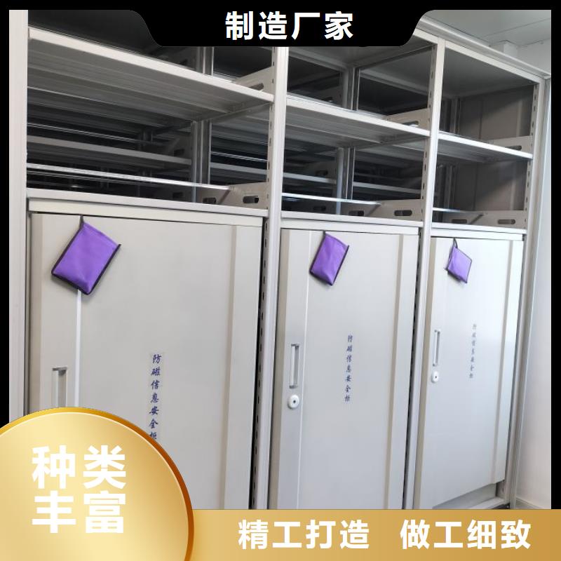 公司欢迎您【世晔】手摇移动铁皮柜