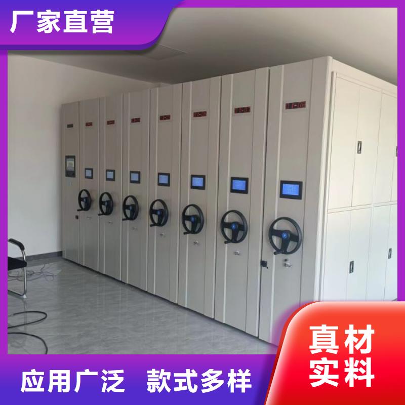 电动密集柜-仓库密集货架严选好货