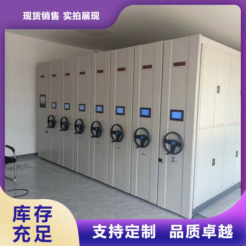 电动密集柜_标本密集架不断创新