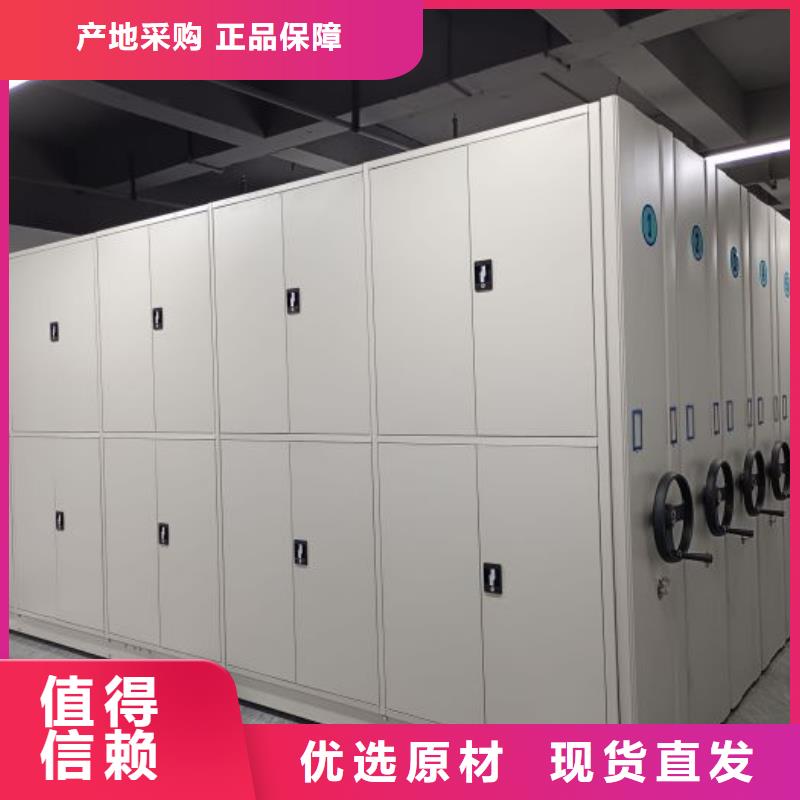 产品的生产与功能【世晔】保亭县档案架密集柜