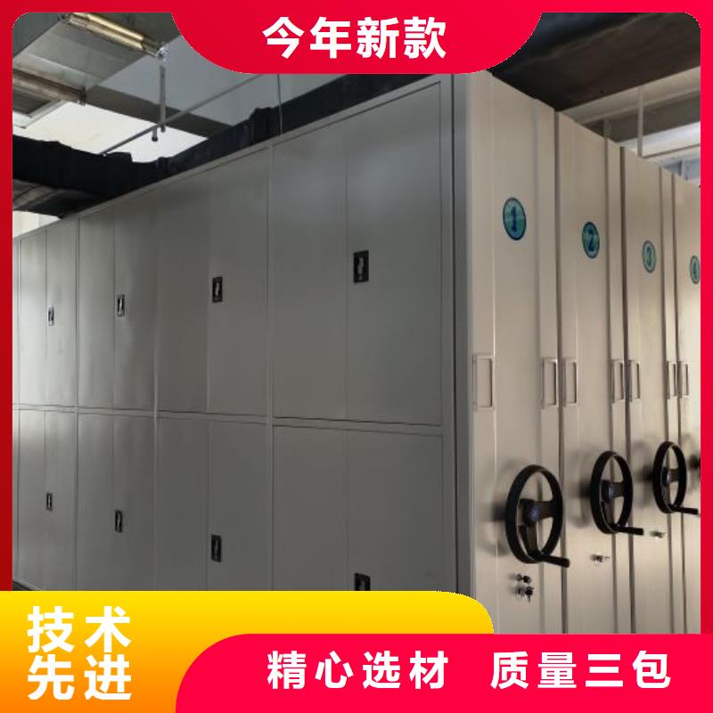 创造变化【世晔】仓储密集柜