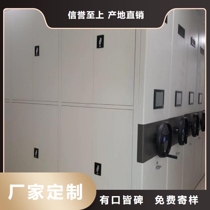创造变化【世晔】仓储密集柜