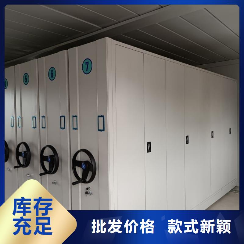 欢迎惠订【世晔】电动智能移动密集架