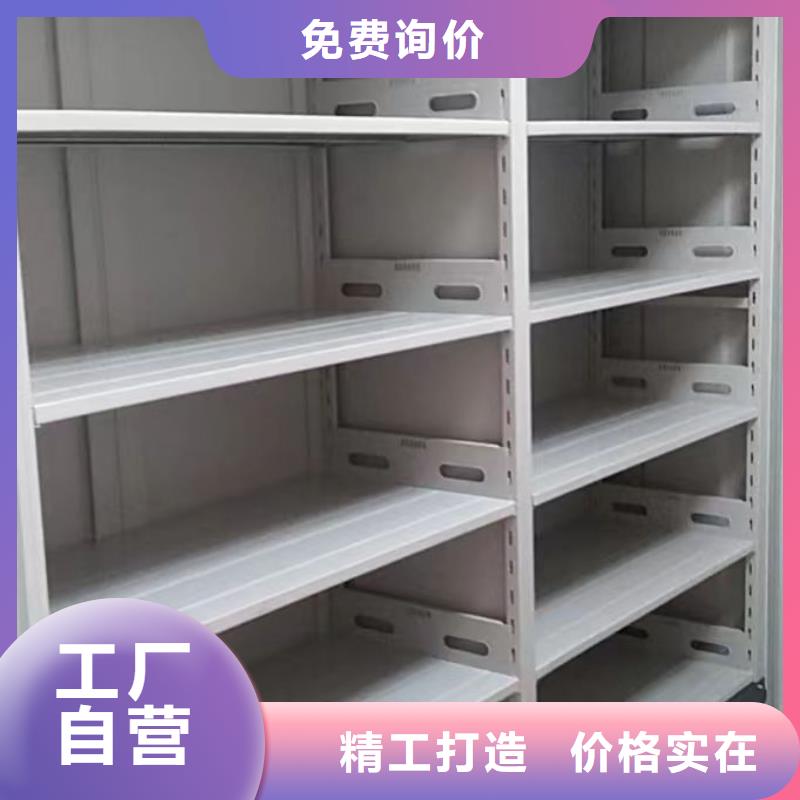 和谐创造【世晔】方向盘型密集柜