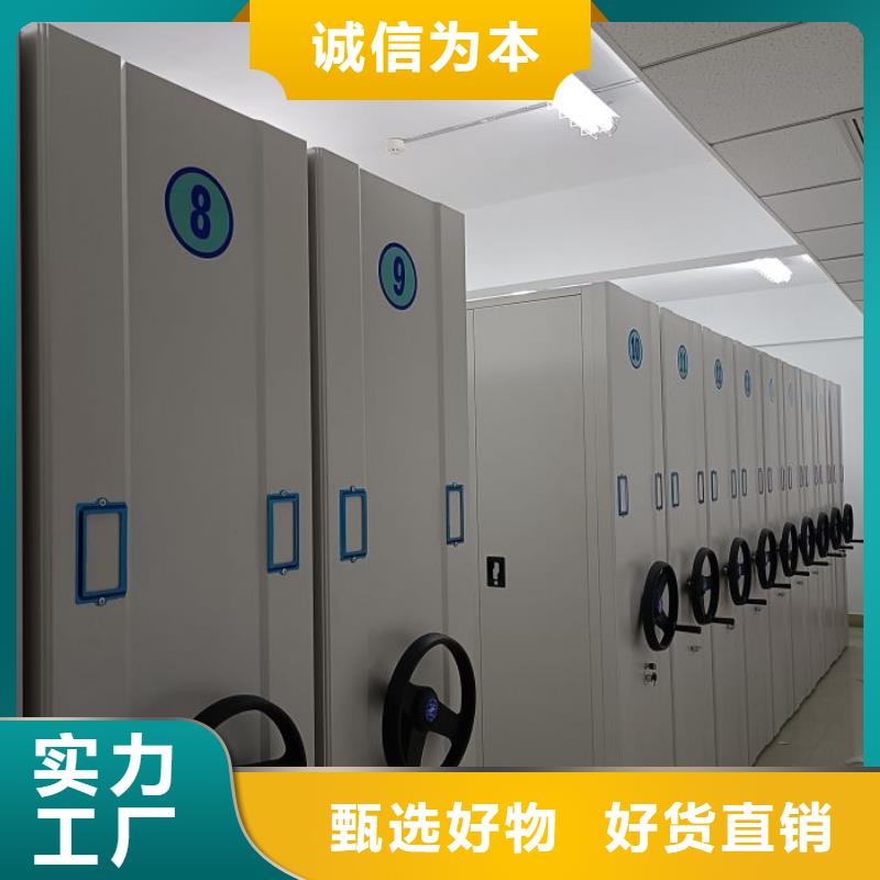 电动密集柜电脑密集柜质量上乘