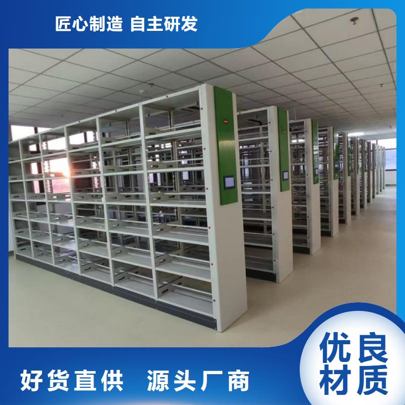 产品的生产与功能【世晔】保亭县档案架密集柜