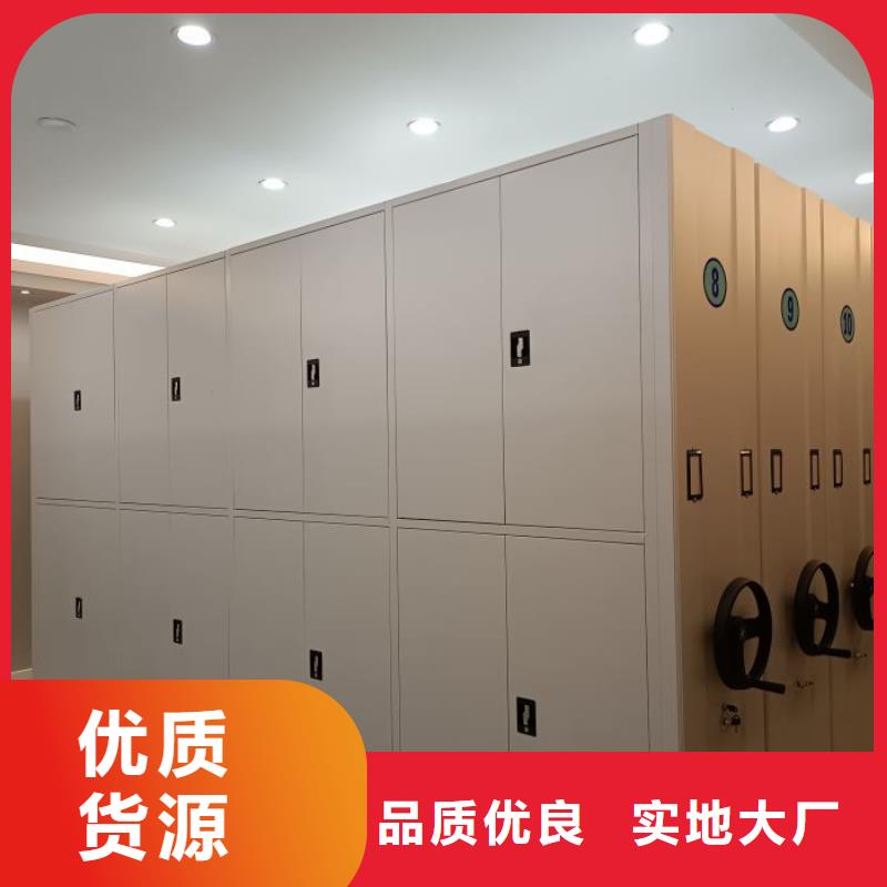 和谐创造【世晔】方向盘型密集柜