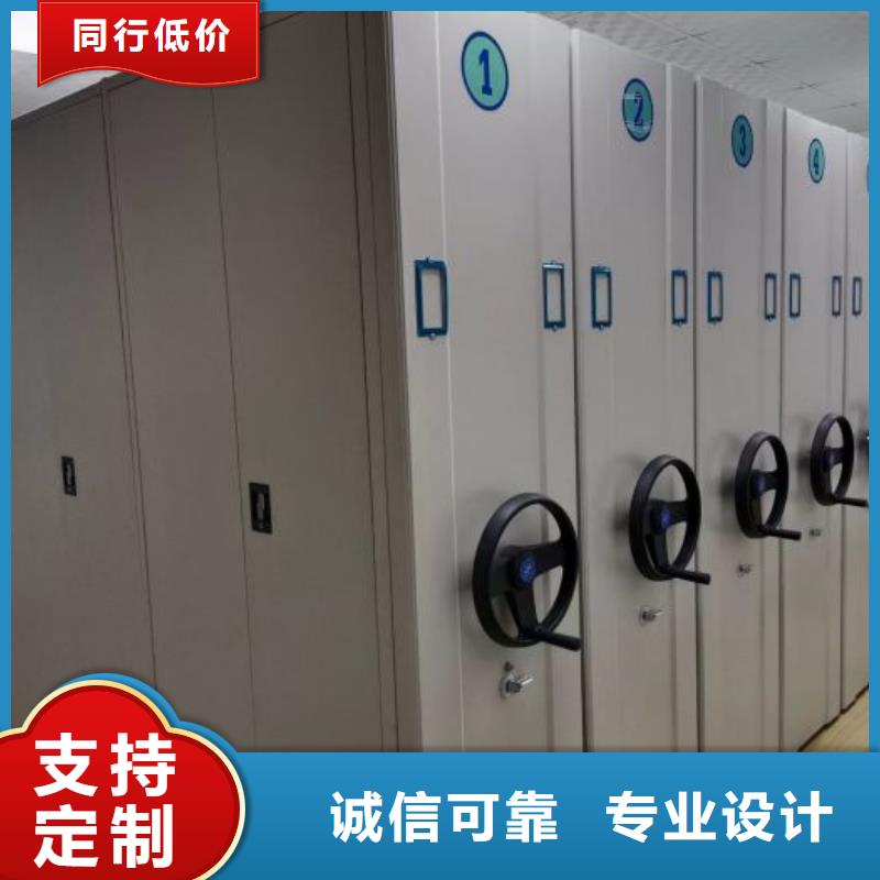 规格型号齐全【世晔】密集架档案柜