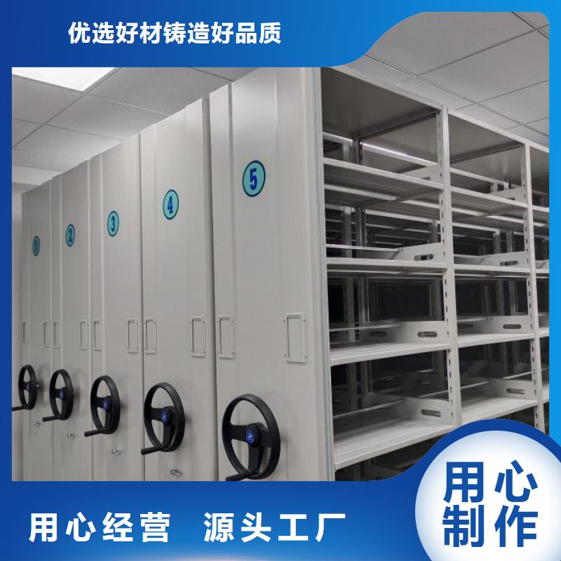 产品的生产与功能【世晔】保亭县档案架密集柜
