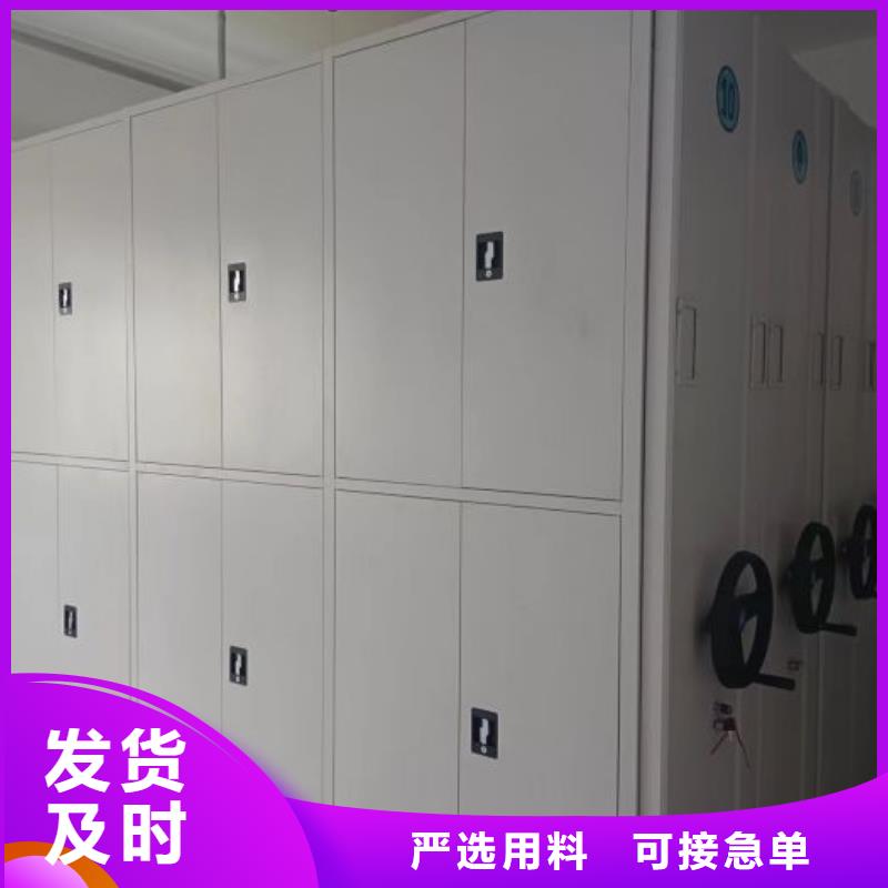 公司欢迎您【世晔】手摇移动铁皮柜