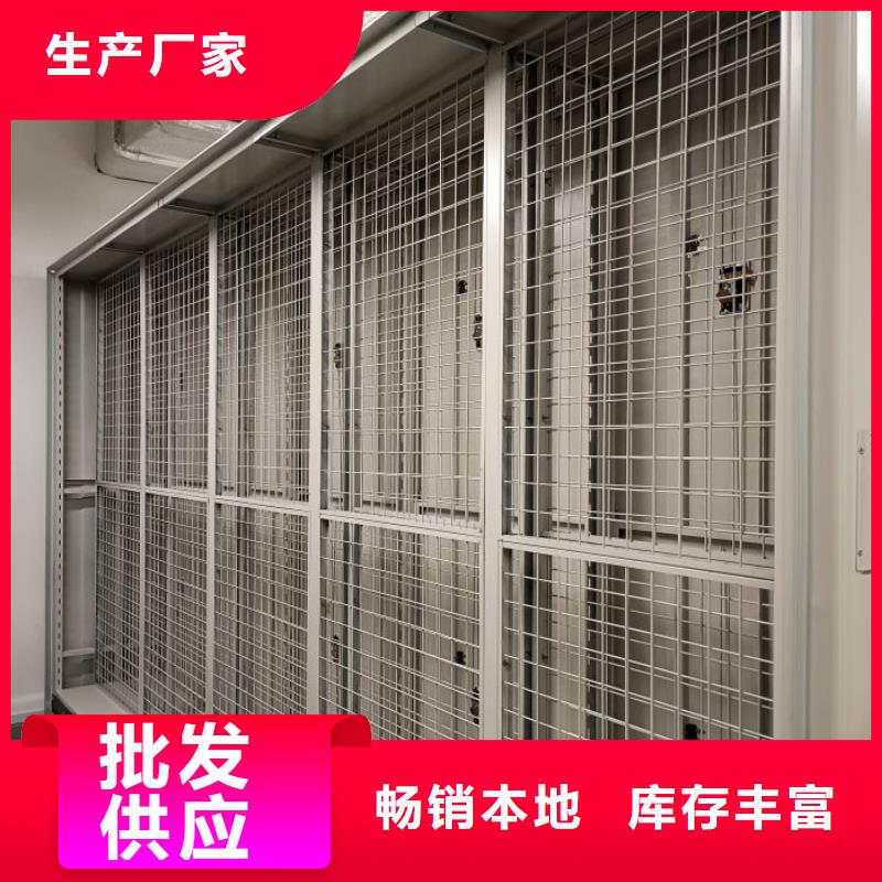 电动密集柜电脑密集柜质量上乘