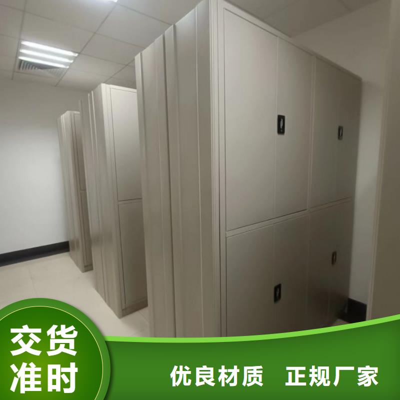 电动密集柜-仓库密集货架严选好货