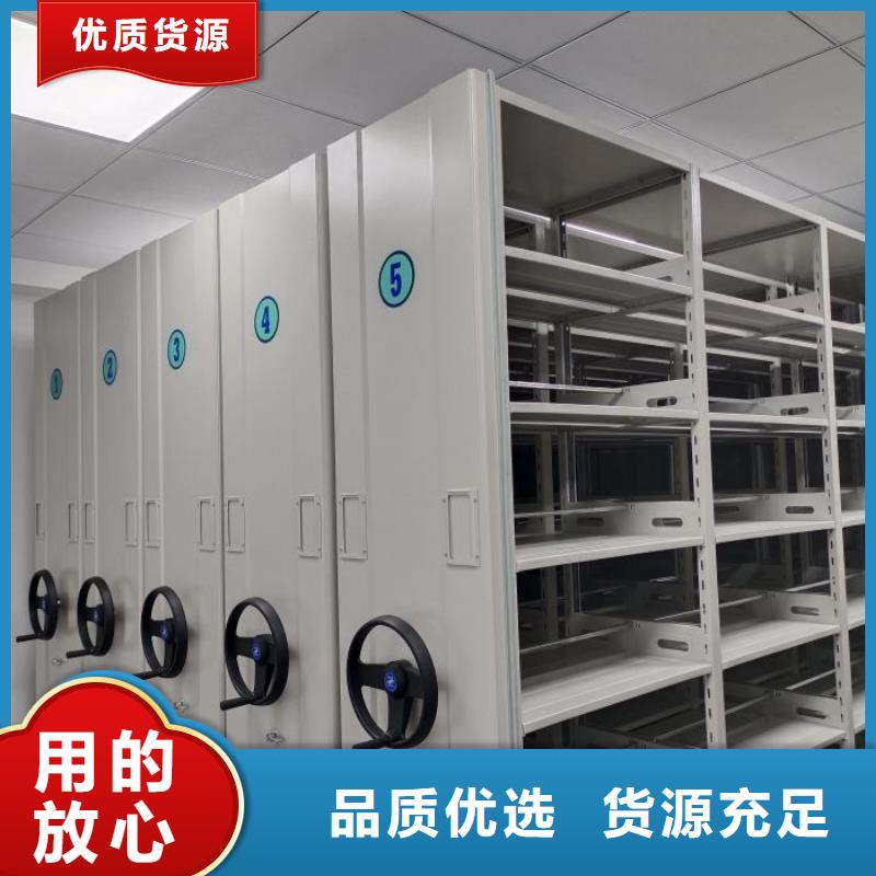至诚服务【世晔】智能档案电动密集架