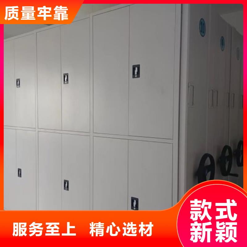 创造求实【世晔】档案资料柜