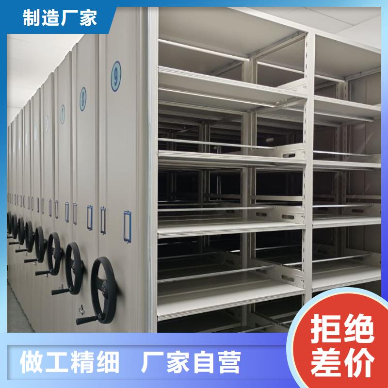 生产地【世晔】校用密集架