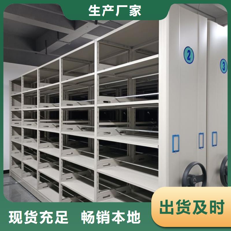 真诚服务【世晔】档案室管理密集架