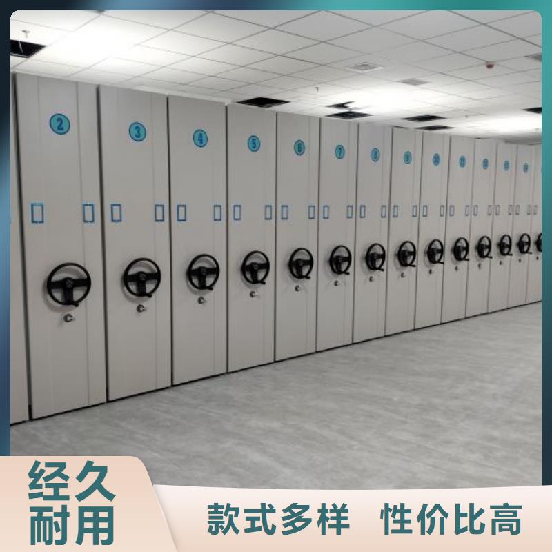 顾客至上【世晔】保密型密集架