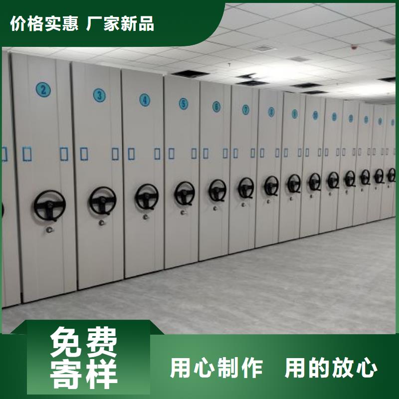 诚信【世晔】档案室用移动密集柜