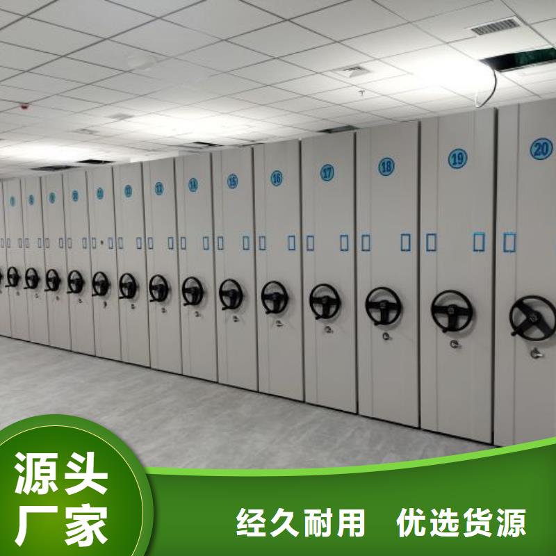 服务客户【世晔】档案柜密集