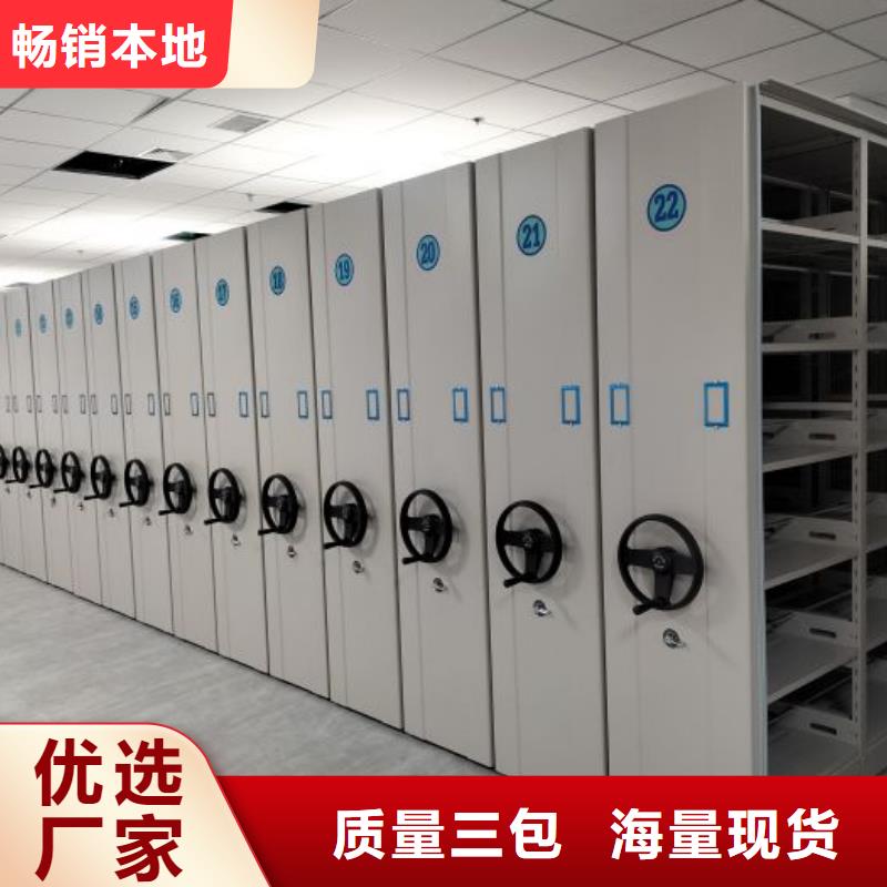诚信立足【世晔】密集资料柜