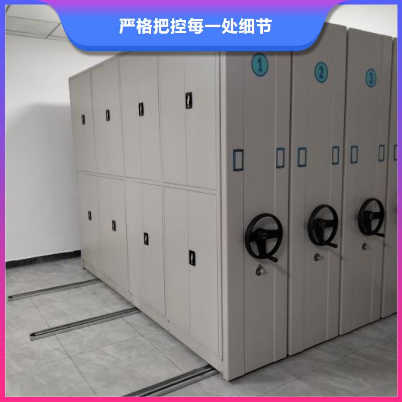 诚信【世晔】档案室用移动密集柜