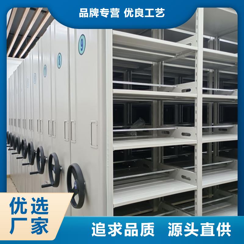 顾客至上【世晔】保密型密集架