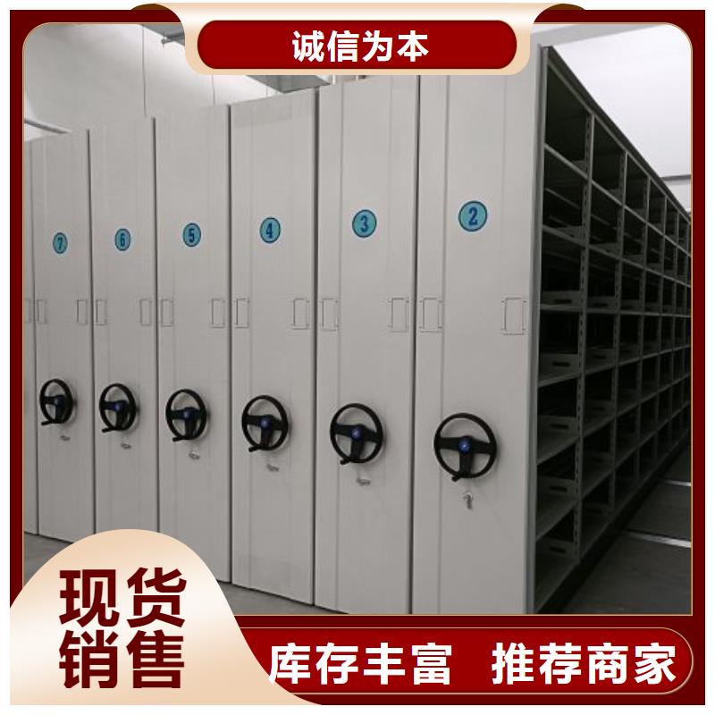 产品的性能与使用寿命【世晔】摇把式档案密集柜